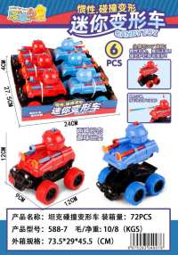 碰撞惯性迷你坦克变形车仿真发射模型礼品玩具
