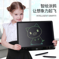 儿童画板彩色液晶手写板16寸轻薄大屏LCD涂鸦绘画小黑板练写字板