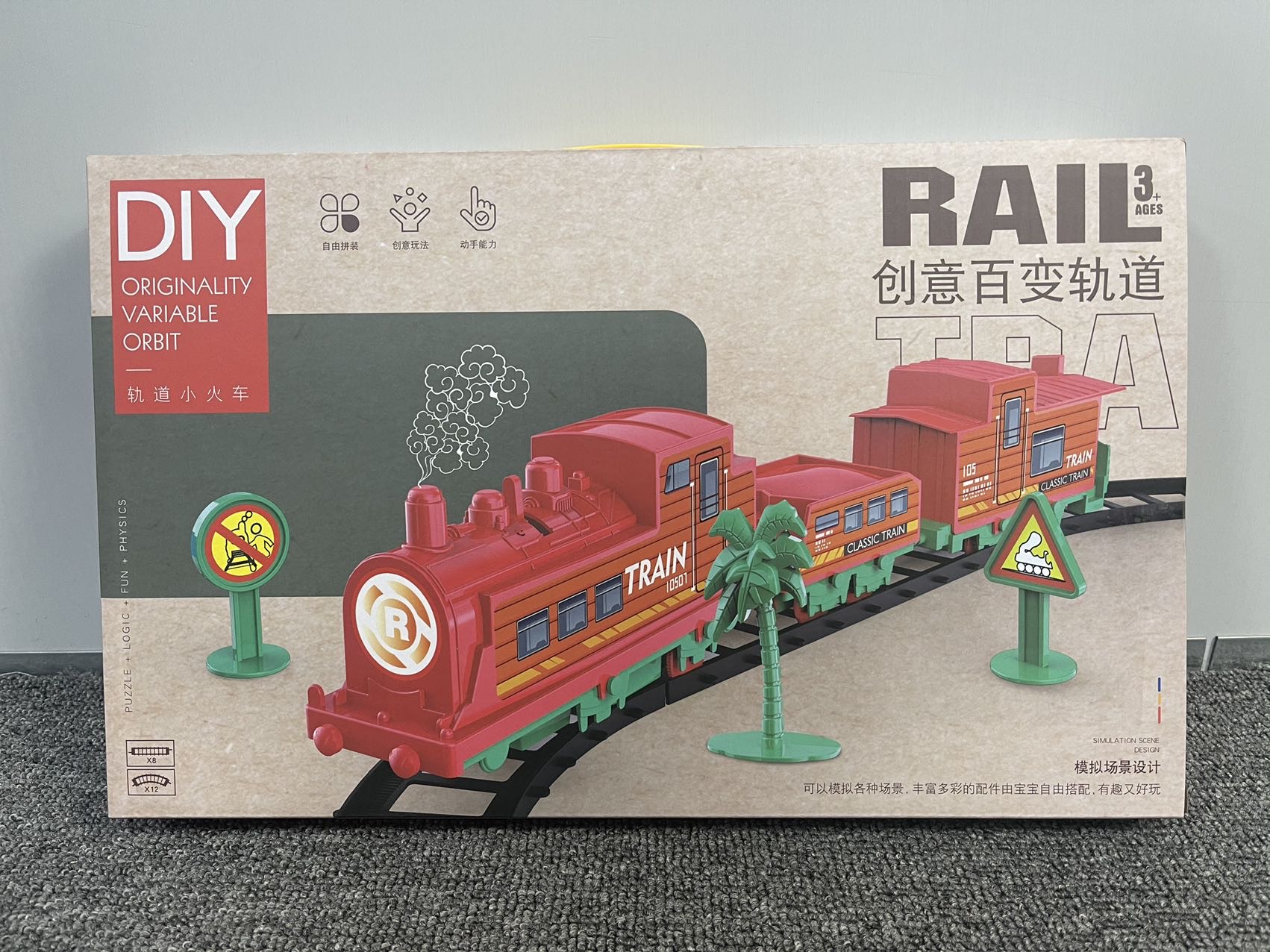 厂家直供电动轨道车 小火车玩具 儿童电动小汽车圣诞玩具跨境新款-阿里巴巴