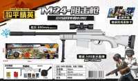 M24水弹枪