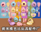 莉比雅芭比玩具配件