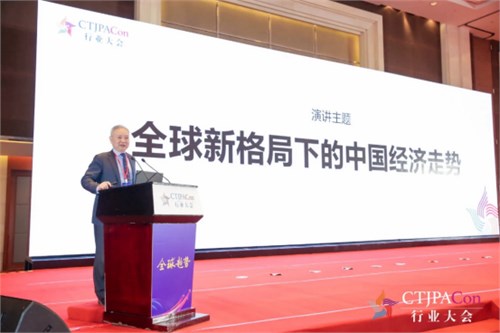 第十四届中国儿童产业发展大会暨中国品牌授权年会3月召开