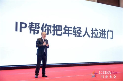 第十四届中国儿童产业发展大会暨中国品牌授权年会3月召开